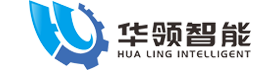 溫州華領智能科技有限公司